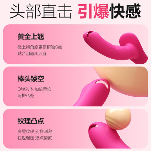 【女用器具】谜姬 坠爱穿戴裤 les 拉拉 穿戴双头震动 远程遥控 双头 商品图4