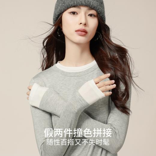 颗里 云朵crush兰精天丝撞色打底长袖【YW】【佳人严选】 商品图5