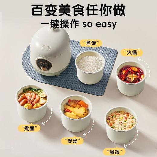 小熊 一人食 迷你电饭煲 1.2L 商品图3