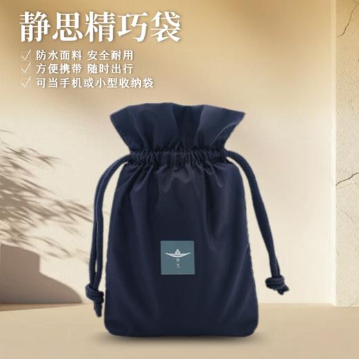 精巧袋 商品图1