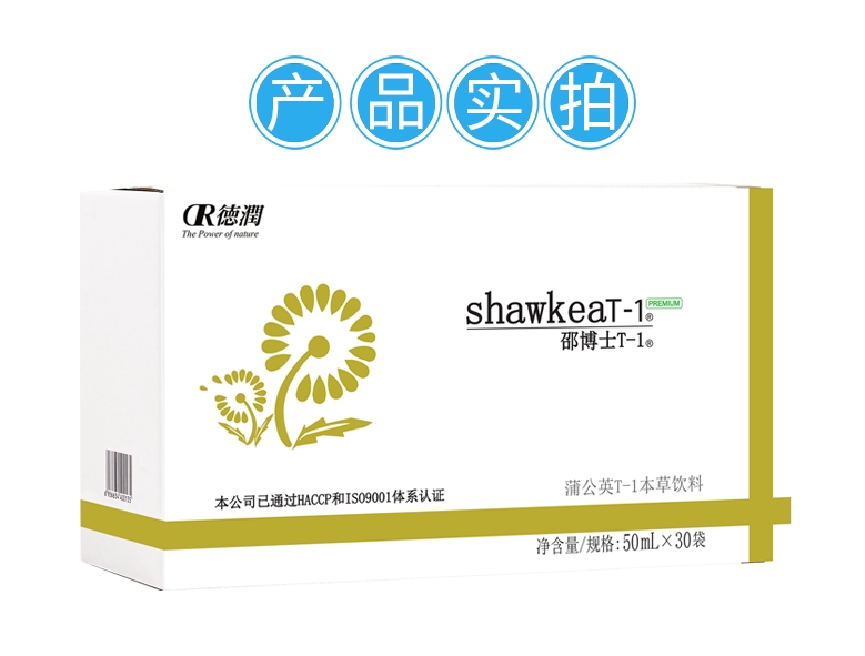 蒲公英T-1草本精华浓缩版*3盒&松康泉*2瓶