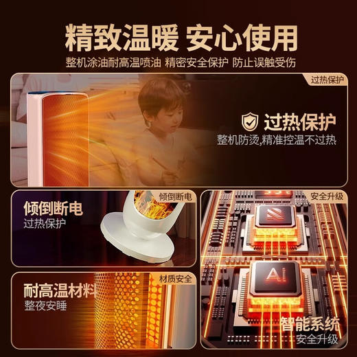 VCJ【德国品牌】取暖器家用电暖器电暖气塔式立式摇头暖风机小太阳全屋携式电暖气 商品图5