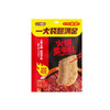 盐津铺子大魔王香辣味+麻辣火锅味魔芋素毛肚200g 商品缩略图0