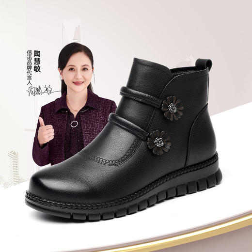 信诺真皮老人鞋女冬季新款短靴加绒加厚保暖棉鞋中老年女鞋妈妈鞋M767-11H 商品图0