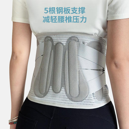 【凯速】凯速支撑透气护腰带KP01 商品图1