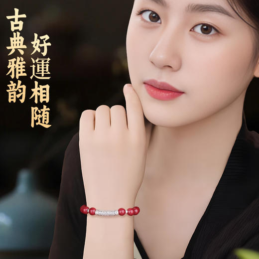 999足银六字朱砂手链 商品图3