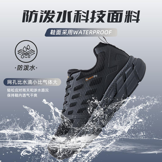 赛事专用 - 户外特工 专业防水超轻减震跑步鞋 R22 商品图1