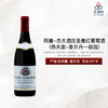 2019 Domaine Harmand-Geoffroy-Gevrey Chambertin 1er Cru Lavaux St Jacques 阿曼-杰夫酒庄圣雅（热夫雷-香贝丹一级园）红葡萄酒 商品缩略图0