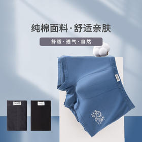 洁丽雅3条装男士中腰纯棉内裤舒适透气个性印花高弹亲肤平角短裤