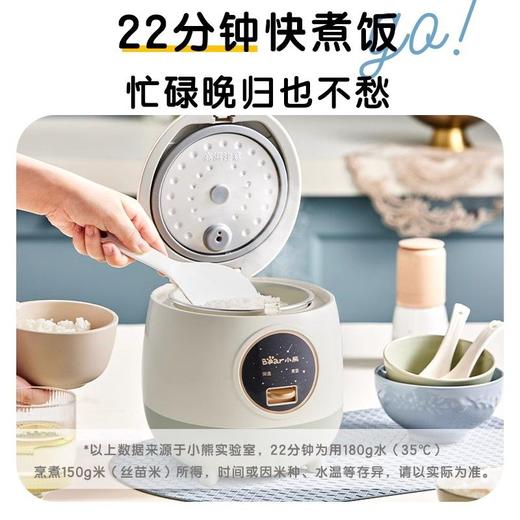 小熊 一人食 迷你电饭煲 1.2L 商品图7