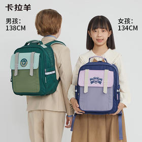 【1-5年级】卡拉羊卡拉羊儿童云朵书包2.0
