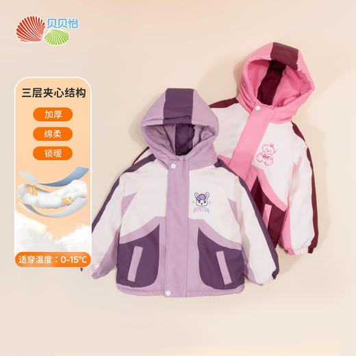 贝贝怡童装儿童棉服加厚冬季2024新款男童女童户外加绒保暖外套ZB4DS013 商品图4