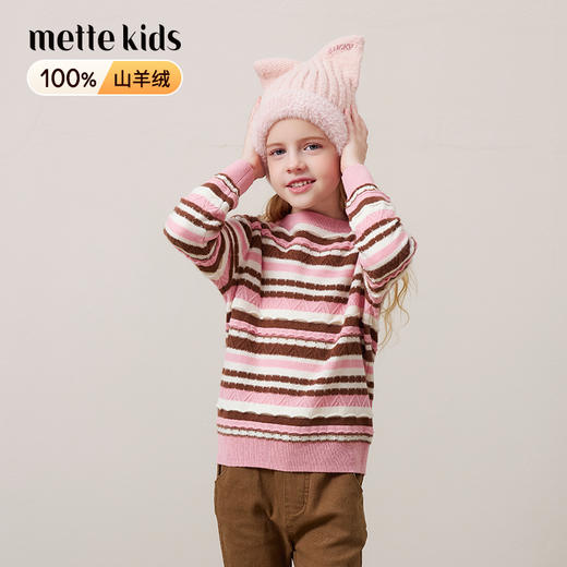 mettekids儿童100%羊绒衫2024秋冬新款女童百搭条纹毛衣针织童装 商品图0