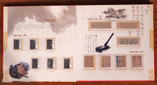《荣耀百年》北京故宫馆藏文物珍邮册 （100枚文物珍邮） 紫禁城的百年荣耀，都藏在这100枚小小的邮票里 商品图4