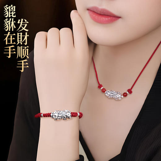 999足银貔貅手链吊坠 商品图1