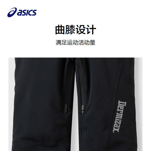 【商场同款滑雪裤】Asics/亚瑟士童装保暖滑雪裤套装冬新品 商品图2