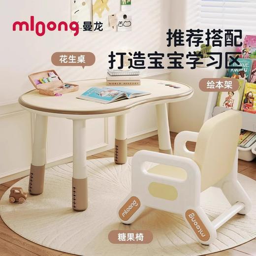 *【曼龙】儿童花生椅 可升降调节 糖果椅 靠背椅 婴儿沙发 幼儿凳 商品图4