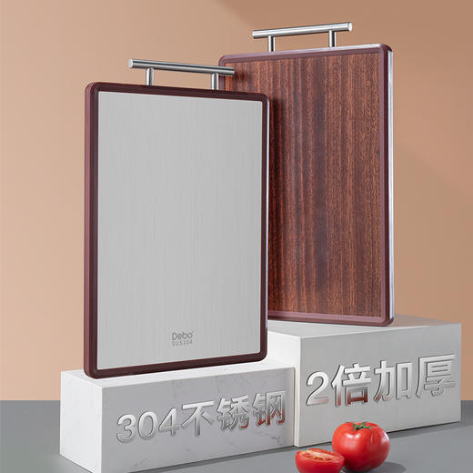 德铂Debo迈克尔双面菜板 商品图2
