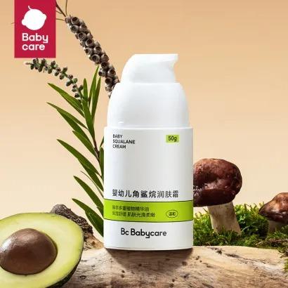 babycare角鲨烷儿童面霜宝宝补水保湿身体乳婴儿擦脸润肤霜秋冬保湿霜50g 商品图5