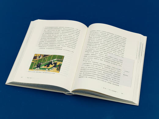 风起云飞扬：钱乘旦讲大国崛起（精装本） 钱乘旦 著 北京大学出版社 商品图4