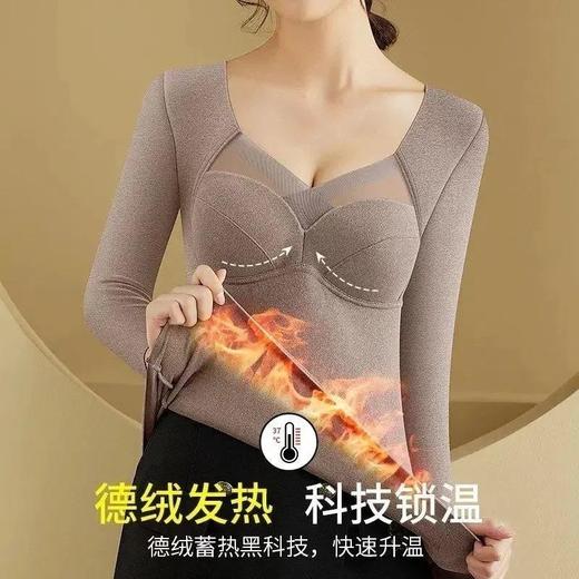 拍二件59.9元德绒保暖内衣女长袖T恤带胸垫固定杯内搭加厚打底衣上衣秋冬女士 商品图2