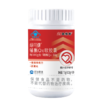 【买1送1】21金维他辅酶Q10软胶囊  为心保驾护航  一瓶30粒 商品缩略图5