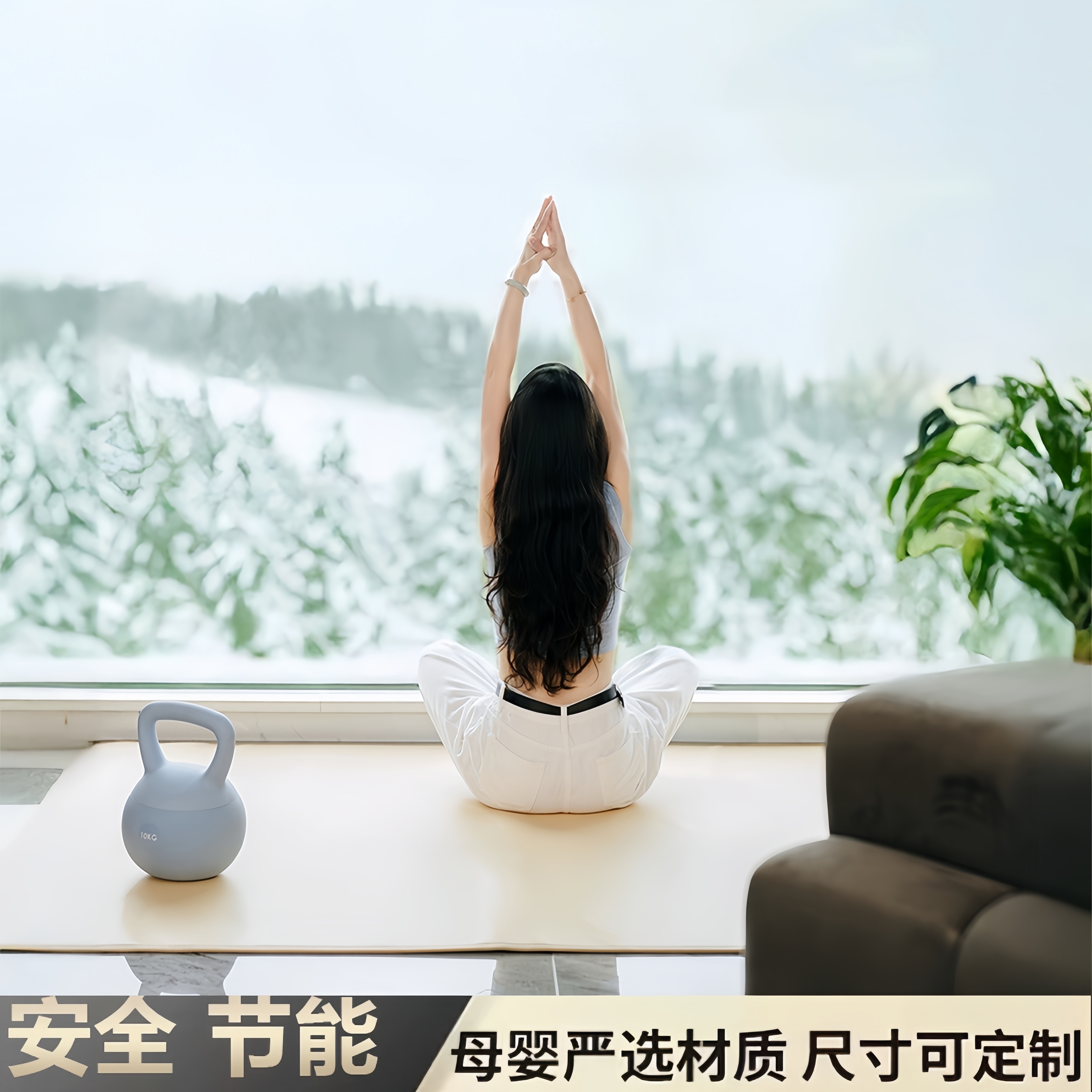 冬日场馆必备——石墨烯地暖垫