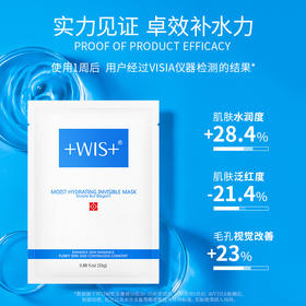 【预售】Cg WIS水润面膜25g*10片Z