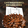 喜旺 传统风干香肠430g*2袋 商品缩略图4