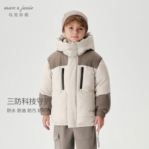 【三防加厚】马克珍妮男女童撞色保暖羽绒服2024年冬装新款241588 商品图3