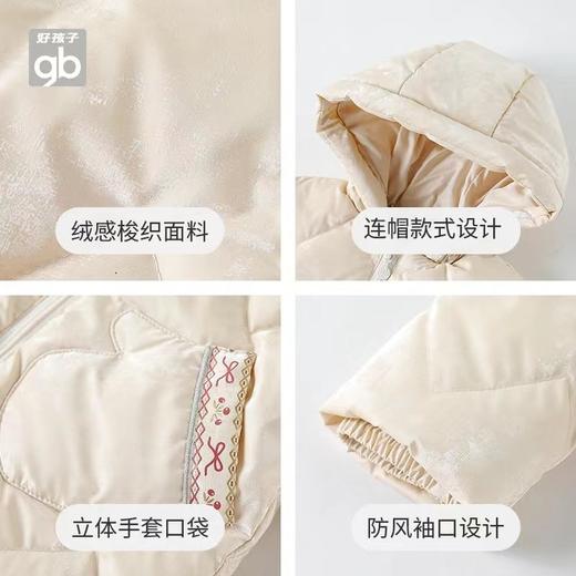 【3.5折】9楼好孩子羽绒服吊牌价：899活动价：314 商品图2