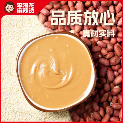 李海龙二八麻酱250g 商品图2