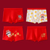 【4条装】2026马年新年红男童女童纯棉A类内裤本命年大红新年四角裤适合40-105斤 商品缩略图12