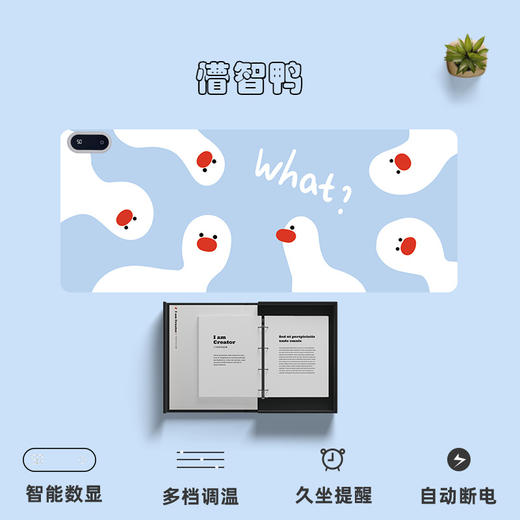 【加热桌垫】办公室防水加热鼠标垫 暖手宝暖桌垫 暖手桌垫大号 触摸开关 只能数显 商品图11