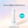 【预售】Cg芙丽芳丝水润保湿化妆水（清爽型/柔润型） 160mL 商品缩略图0