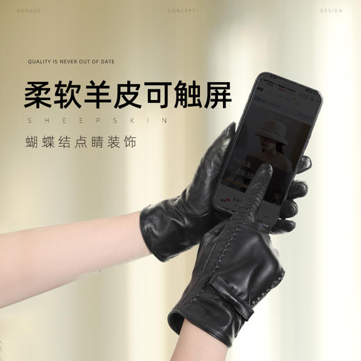 帽仕汇-JEFFSUN 100%羊皮革简约可触屏手套 商品图7