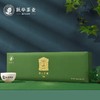跃华茶业蒙顶山甘露绿茶特级张氏甘露（匠心）礼盒100g 商品缩略图0