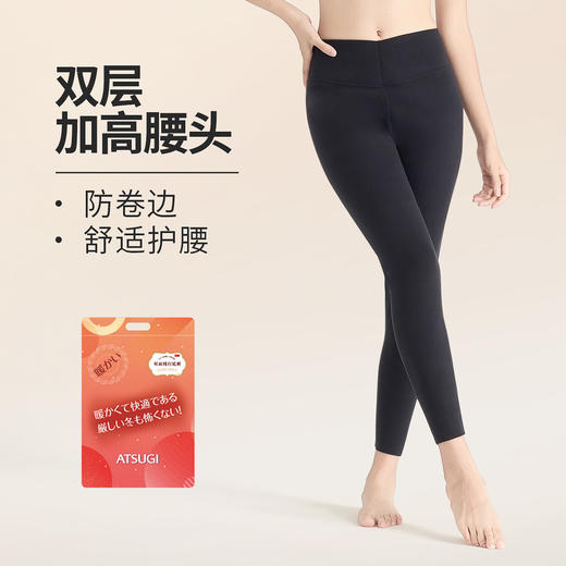 BT2202 【里起毛350D】保暖加绒加厚双面磨毛双面绒运动裤打底裤女 商品图1