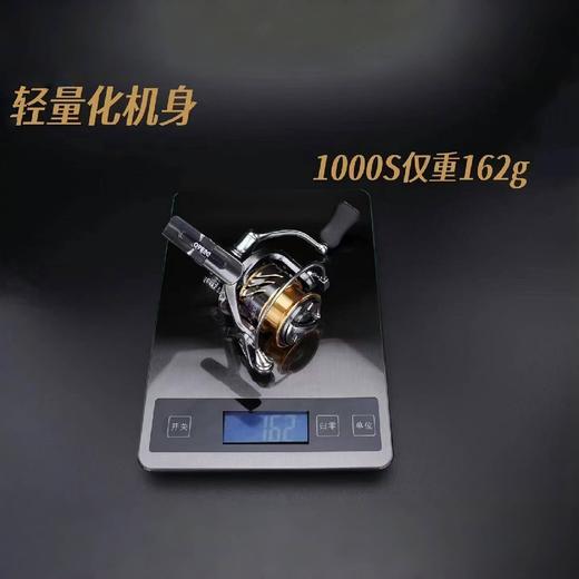 山雀纺车轮轻量化机身1000S、2500型 商品图3