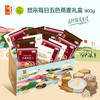 中粮悠采每日五色燕麦礼盒900g 商品缩略图0