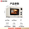 海氏Hauswirt C45风炉烤箱 商品缩略图4