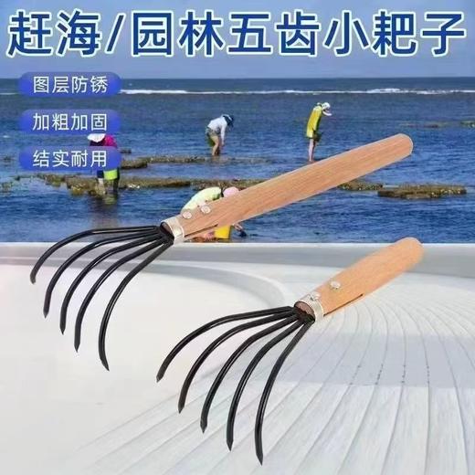 【ZK】小耙子 商品图1