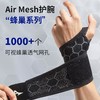 健身护腕 | 美津浓运动护套加压健身篮球网球专用防扭伤腱鞘护腕C2CS2507 商品缩略图0