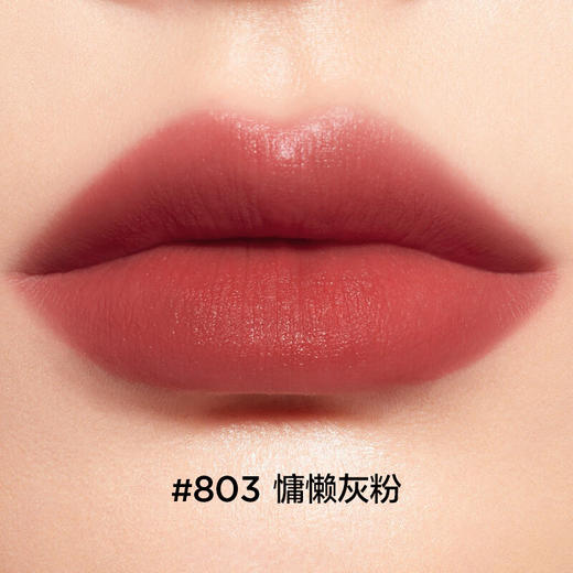 完美日记  仿生膜精华唇釉2.8g 慵懒灰粉803 商品图0