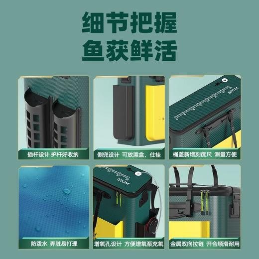 佳钓尼活鱼桶鱼护桶钓鱼装鱼箱折叠钓箱多功能加厚打水桶野钓* 商品图4