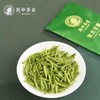 跃华茶业蒙顶山甘露绿茶特级张氏甘露（匠心）礼盒100g 商品缩略图2