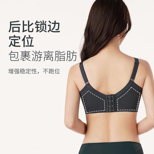 都市丽人调整型文胸轻塑锁边树脂胶圈蕾丝AB:中厚C:薄塑身文胸LJ14H1 商品图1