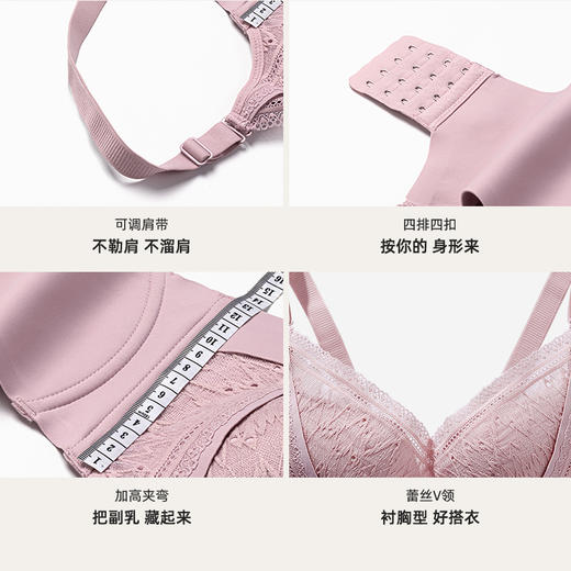 都市丽人内衣聚拢升杯A:加厚B:中厚C:薄蕾丝四排扣树脂胶圈3/4杯文胸LB11Y1 商品图7