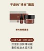 【299元会员福利】暖树·润颜套盒 （暖树·润颜霜套盒）  商品缩略图1