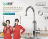湘湘 电热水龙头 XX-21-F 不锈钢 商品缩略图0